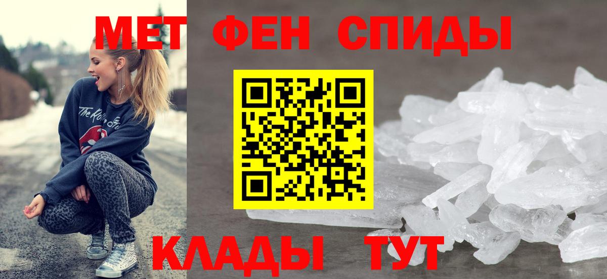 АМФЕТАМИН 98% Лесозаводск