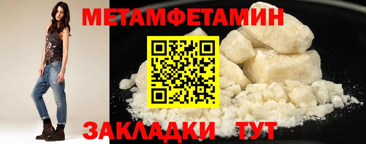 Лесозаводск  ГАШ  Каннабис  Кокаин  Купить наркотик  MDMA  Вход с VPN  МЕФ  