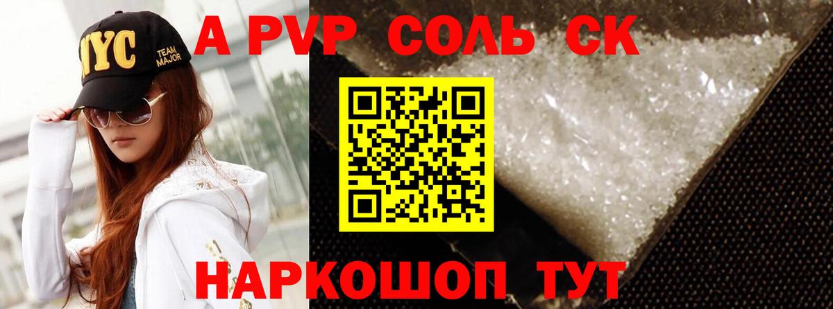 APVP мука Лесозаводск