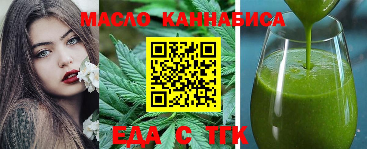 Canna-Cookies марихуана Лесозаводск