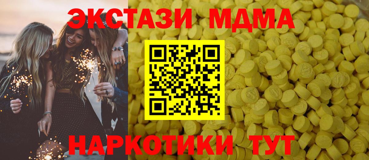 ЭКСТАЗИ Philipp Plein  Вход с VPN  Экстази  ЭКСТАЗИ VHQ  Лесозаводск 