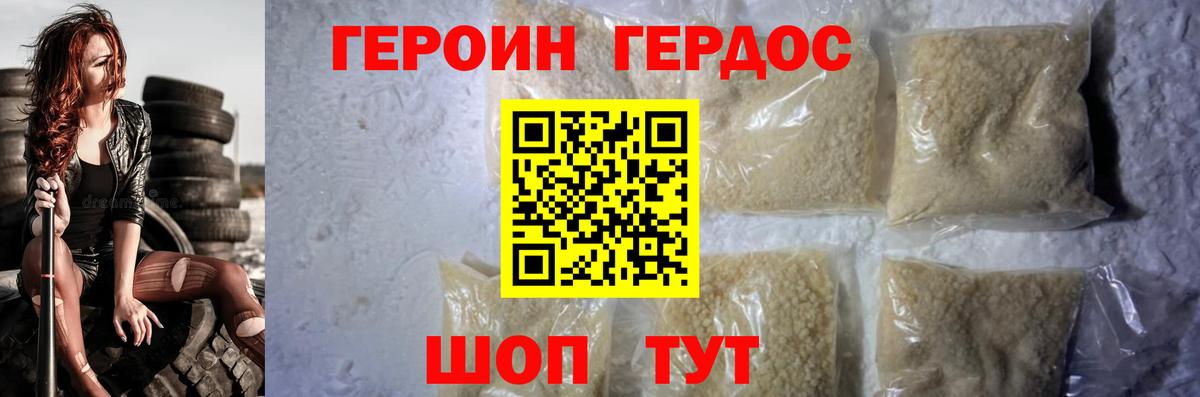Марихуана Лесозаводск