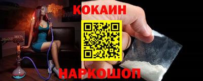 дживик Заволжье