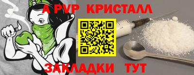 круглые Заводоуковск