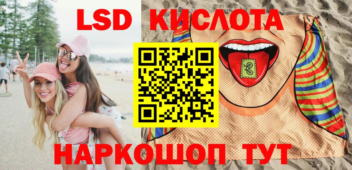 Марки N-bome  Марки N-bome 1,8мг  Вход с VPN  Лесозаводск  Марки N-bome 1,8мг 
