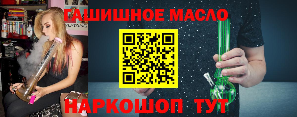 ТГК вейп  цена наркотик  Лесозаводск  Вход с VPN  ТГК Wax 