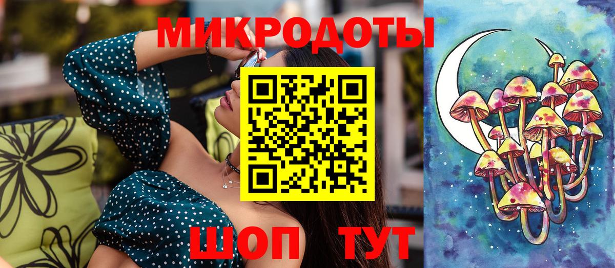 Псилоцибиновые грибы прущие грибы Лесозаводск