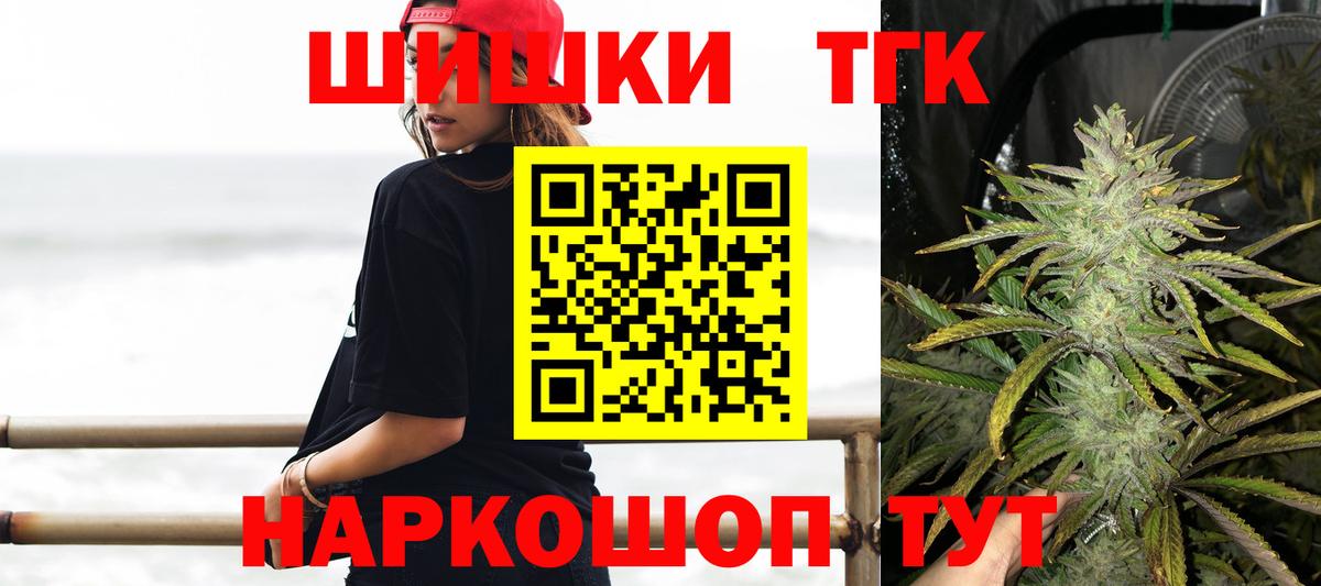 Марихуана AK-47 Лесозаводск